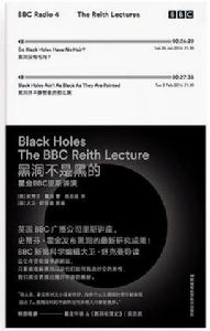 黑洞不是黑的霍金BBC里斯講演 黑洞不是黑的霍金BBC里斯講演