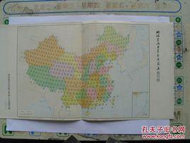 象片調繪 象片調繪