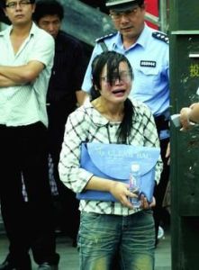 精神失常 精神失常