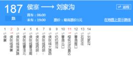 鄭州公交187路 鄭州公交187路