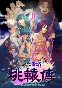 封之青焰 封之青焰