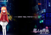 刻痕新作《戀痕》