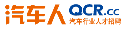 汽車人招聘網