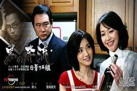 黑色奔流 黑色奔流