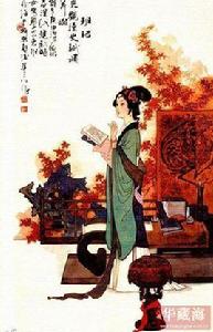 先秦女性社會地位研究 先秦女性社會地位研究