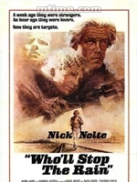 誰能讓雨停住 誰能讓雨停住