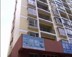 碧澄心嶼 碧澄心嶼