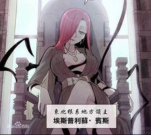 阿邁爾凱諾&middot;賓斯