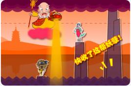 誰說法海不懂愛