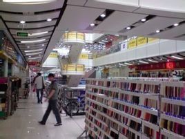 廣州中大布匹市場 廣州中大布匹市場