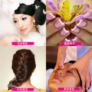 蘇三說美甲彩妝盤發護膚