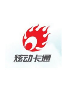 炫動卡通 炫動卡通