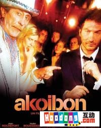 《Akoibon》 《Akoibon》