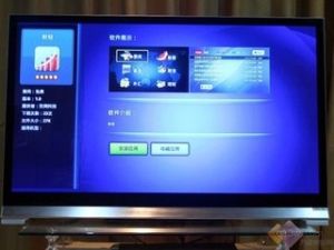 智慧型電視APP 智慧型電視APP