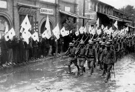 日本侵華戰爭 日本侵華戰爭