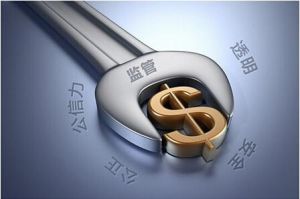 網際網路金融監管細則 網際網路金融監管細則