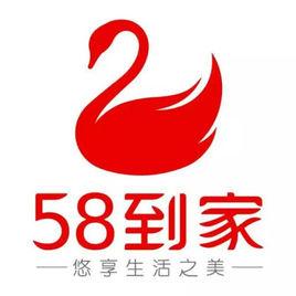 58到家 58到家