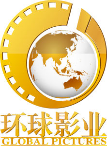 深圳市(廣影)環球影業有限公司 深圳市(廣影)環球影業有限公司