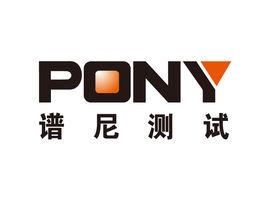 譜尼測試 譜尼測試