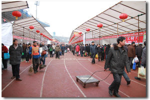 寧波年貨展銷會