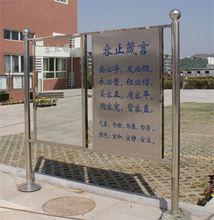 三十三中容止箴言