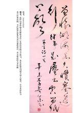 李鐵城[河南省文史館館員]