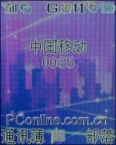 明基M580的的螢幕設定選單