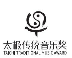 太極傳統音樂獎 太極傳統音樂獎