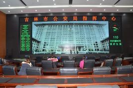 吉林市公安局 吉林市公安局