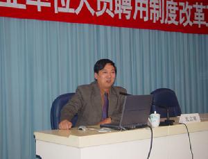 黃河水利委員會