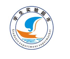 西南財經大學學生實驗超市 西南財經大學學生實驗超市