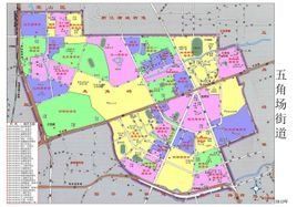 五角場街道 五角場街道