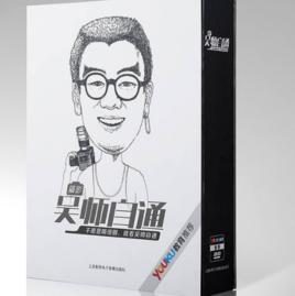 攝影吳師自通 攝影吳師自通