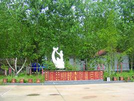 沭陽縣崇孝苑 沭陽縣崇孝苑