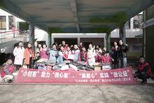 （紅領巾送溫暖）江西小創客&middot;愛心集市