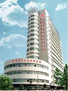 上海市楊浦區中心醫院 上海市楊浦區中心醫院