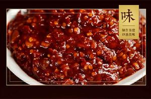 川味豆瓣醬