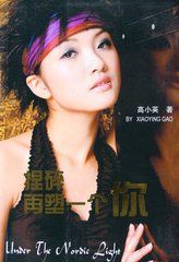 捏碎再塑一個你 捏碎再塑一個你