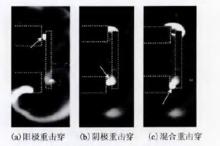 圖1  觸頭間隙的重擊穿圖像