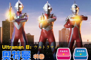 《迪迦奧特曼拼圖》 《迪迦奧特曼拼圖》