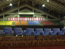 就業服務協會：規劃人生，科學擇業