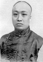 愛新覺羅&middot;溥倫