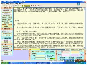 電子書製作生成器