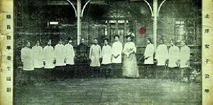 北洋女子公學 北洋女子公學