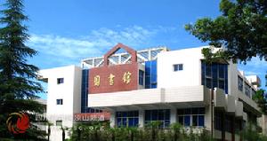 西昌師範高等專科學校 西昌師範高等專科學校