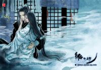 只願君心似我心，定不負相思意