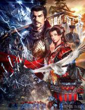 信長之野望14封面背景圖