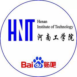 河南工學院吧 河南工學院吧