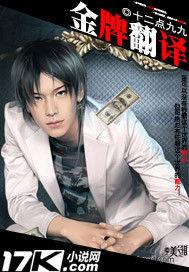 金牌翻譯 金牌翻譯