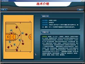 《冠軍籃球經理》